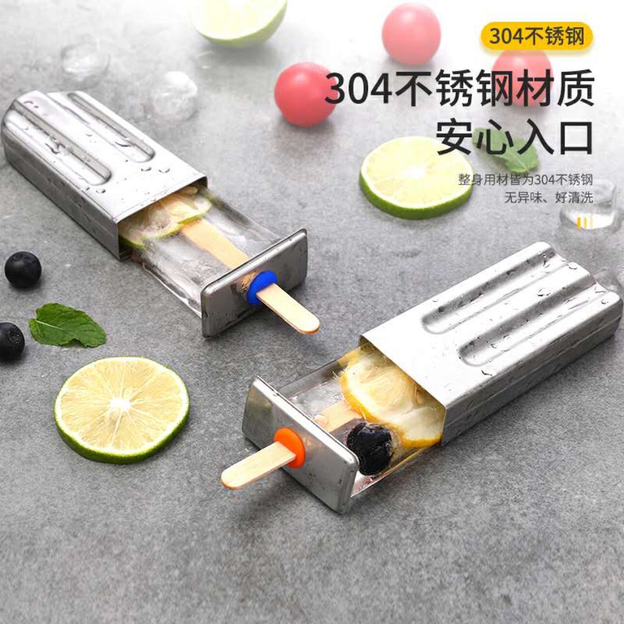 雪糕模具304不锈钢双槽棒冰模具商用冰淇淋模具制冰盒厂家批发详情6