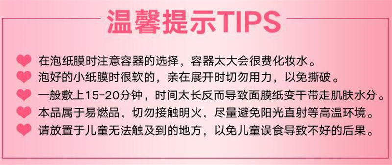 Silk process compressed mask granules mask paper mask fabric has good water absorption and release properties. Beauty tools are specially supplied for foreign trade pic 10