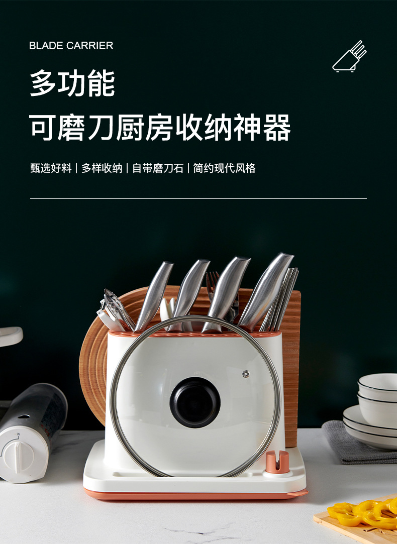 X49-1688 New kitchen storage rack, multi-functional storage rack for chopsticks, knives, forks, kitchen knives, chopping boards and sharpeners pic 4