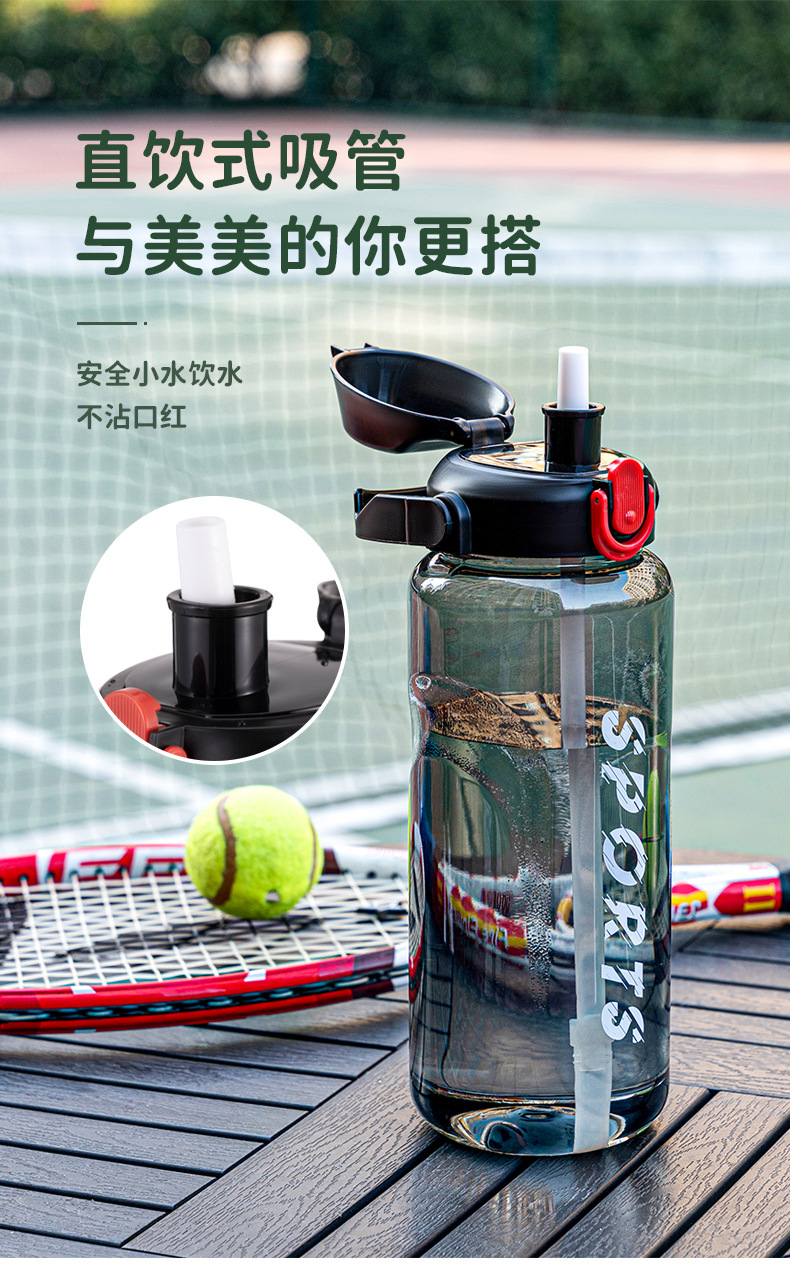 高颜值其他耐高温2500ml大容量塑料杯男学生健身便携直饮运动太空杯型号X1 2011/2012/2013-493详情5