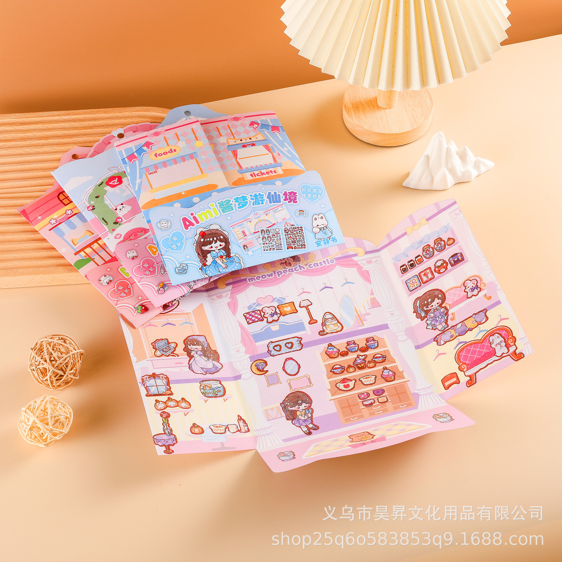 AiMi酱城堡换装衣橱免裁剪安静书 立体城堡系列玩具书diy造景贴详情3