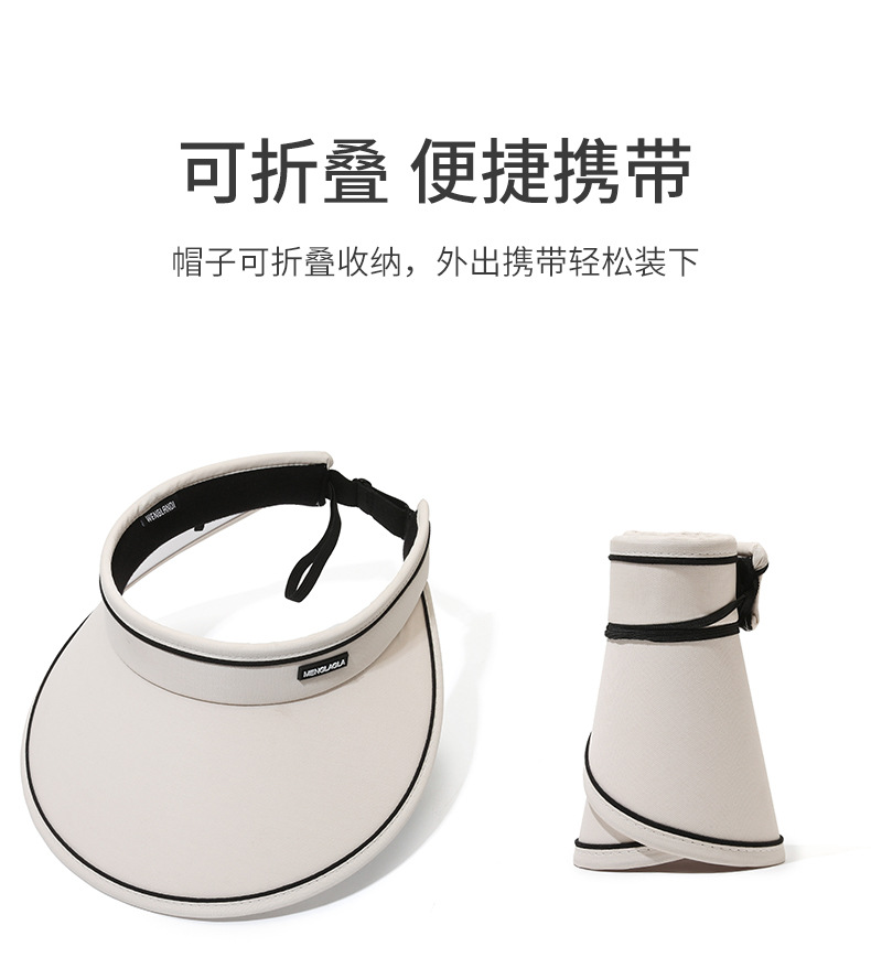 空顶帽大帽檐空顶uv防晒帽女夏季遮阳帽遮脸太阳帽夏防晒帽子批发详情16