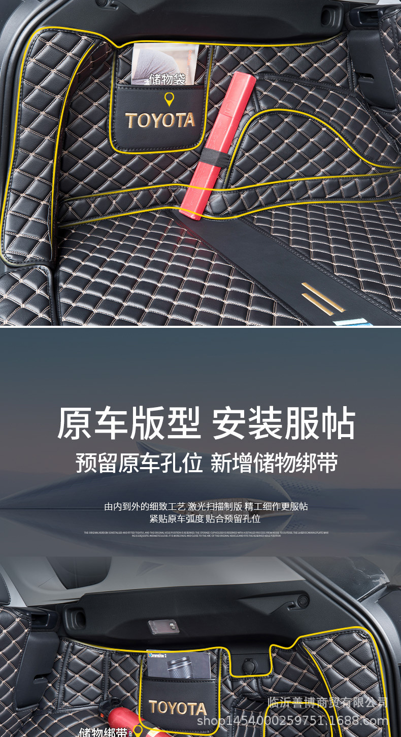 后备箱垫_09.jpg