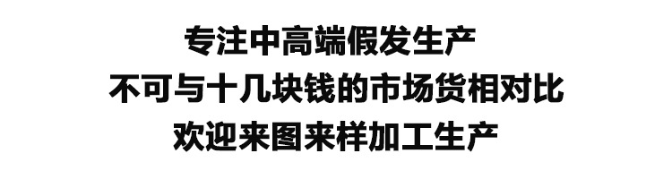 lolita wig for women, European and American black and white gradient full head set, entire high-temperature silk chemical fiber cos anime wig head set pic 3