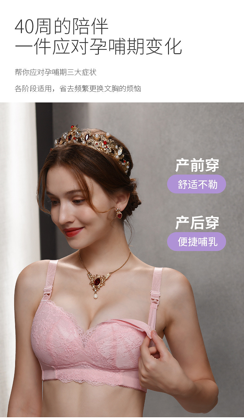 New lace pure cotton inner cup open-button lactation bra, comfortable, breathable, gathering and adjustable bra for pregnant women pic 3