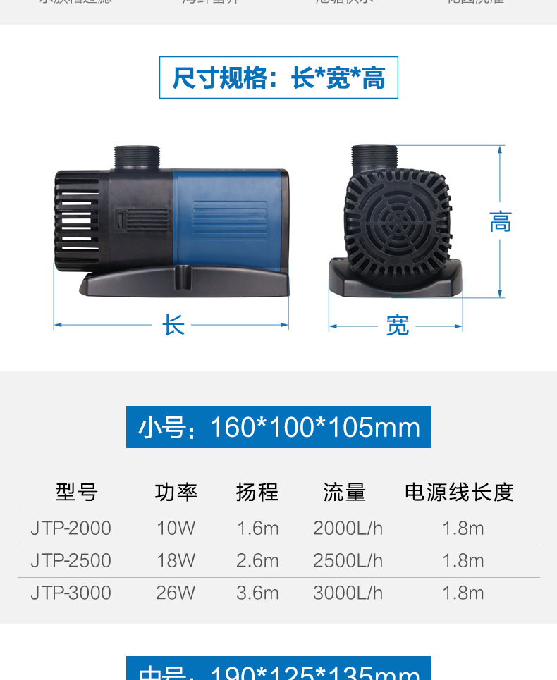 sunJTP2000-16000 variable frequency water pump, submersible pump, fish tank and aquarium water pump pic 3