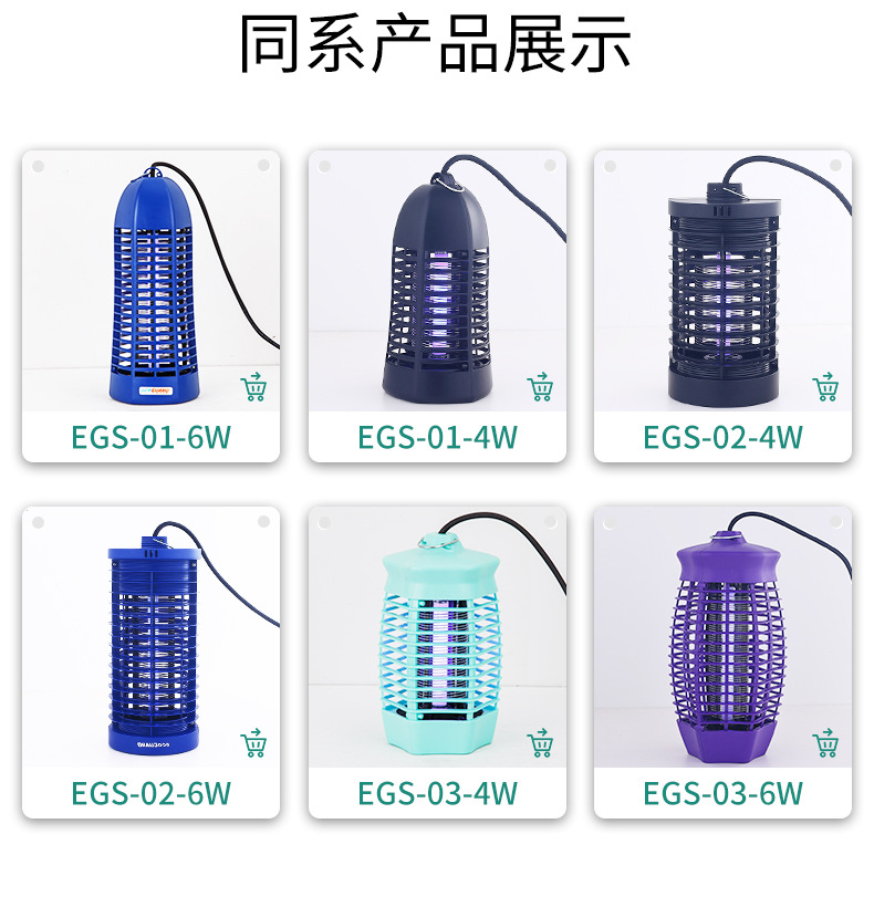 Custom-made 6W ABS flame-retardant black mosquito killer for household use, export manufacturer, minimum order quantity of one piece, commercial electric shock mosquito killer pic 5