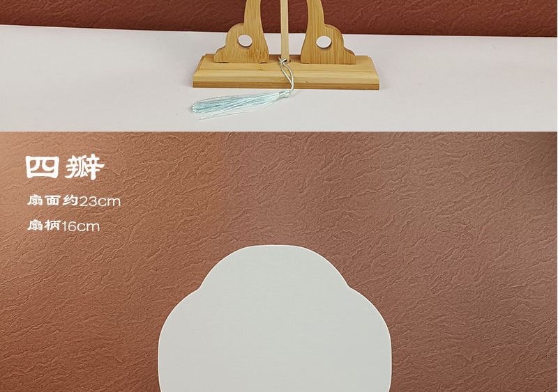非遗漆扇颜料专用空白团扇diy扇子摆摊手工制作古风手绘漂漆扇详情13