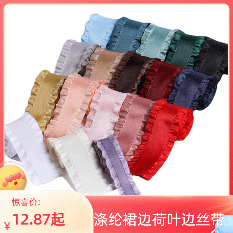 DIY silver wire flocked concave-convex checkered webbing, bow tie hair accessory, bow tie top hat, shoe flower accessory, plush silver onion ribbon pic 4