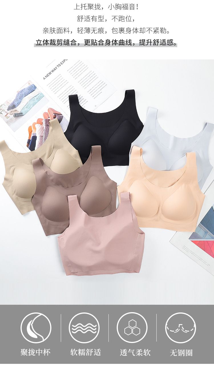 无痕裹胸_02