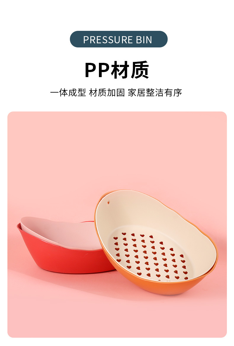 家用塑料沥水篮元宝型镂空厨房洗菜洗水果筐广告礼品印logo沥水篮详情3