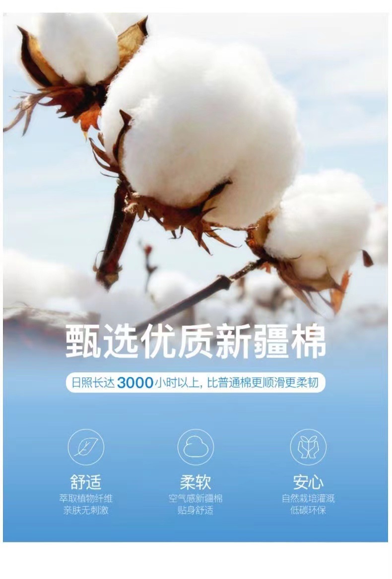 2024春夏季男装柔蚕丝青少年男士圆领休闲短袖T恤详情1