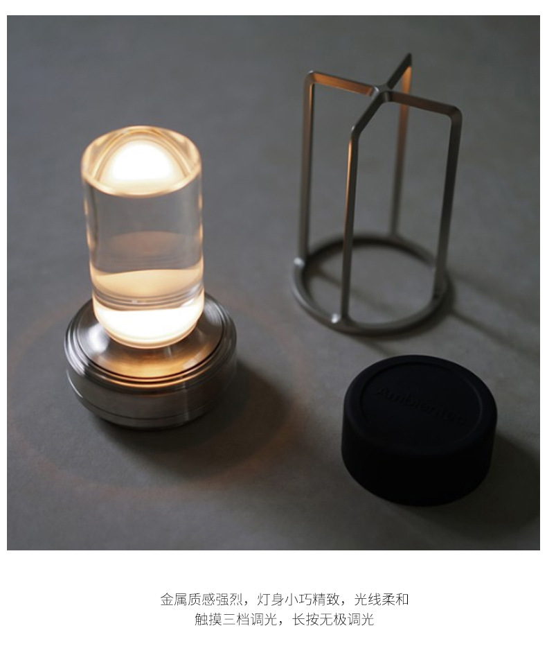 Japanese designer TURN bedroom bedside, dining table, bar decoration, desk lamp, charging atmosphere, creative night light pic 11
