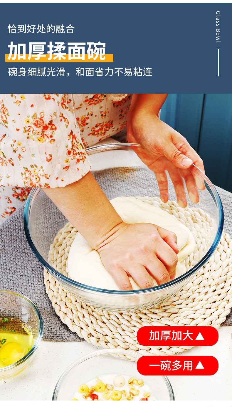 透明耐高温烘焙玻璃盆沙拉碗蛋糕汤碗家用批发微波炉烤箱详情8