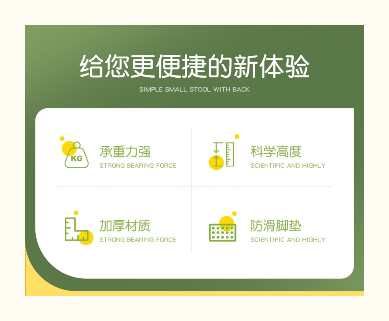 北欧儿童小椅子塑料茶几凳成人靠背小凳子家用加厚宝宝小板凳防滑详情3