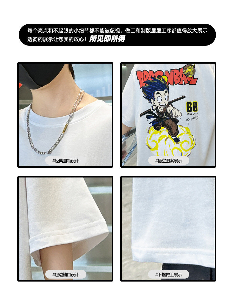 男童短袖T恤夏季薄款半袖纯棉儿童夏装2024新款汗衫中大童夏款潮t详情25