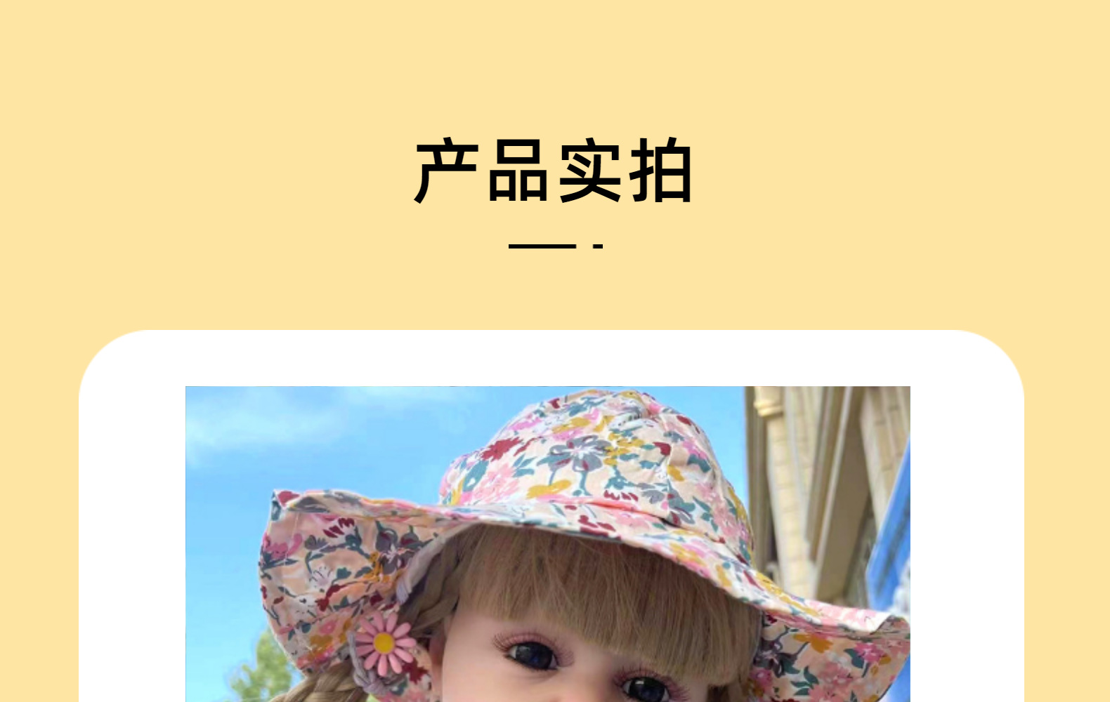 重生娃娃软搪胶仿真儿童女孩玩具陪伴洋娃娃跨境批发热销款槐兴123456详情7