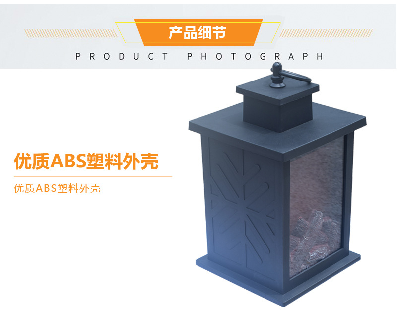 New faux LED carbon flame lamp, fashionable and retro wind lamp, fireplace wind lamp, hand-held lantern ornament pic 4