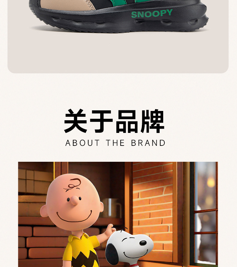 史努比童鞋冬季款儿童运动鞋男女童加绒保暖跑步鞋中大童软底鞋子详情26