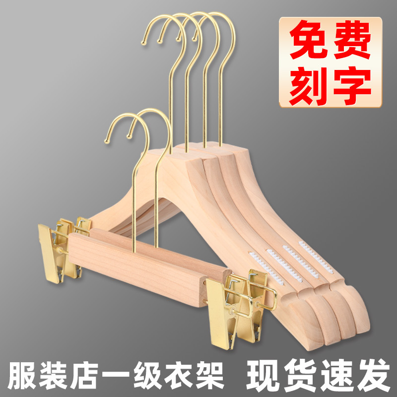 酒店木质衣架加粗款家用无痕防滑木头裤架衣服撑子复古实木晾衣架详情34