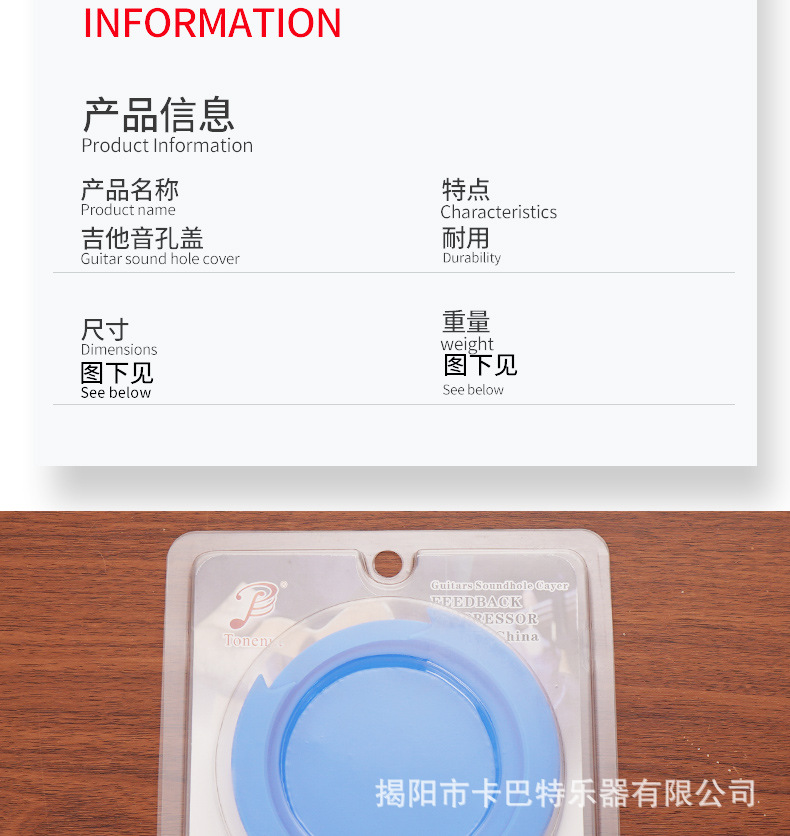 民谣古典吉他音孔盖防啸叫声音调节硅胶材质弱音消音器盖详情3