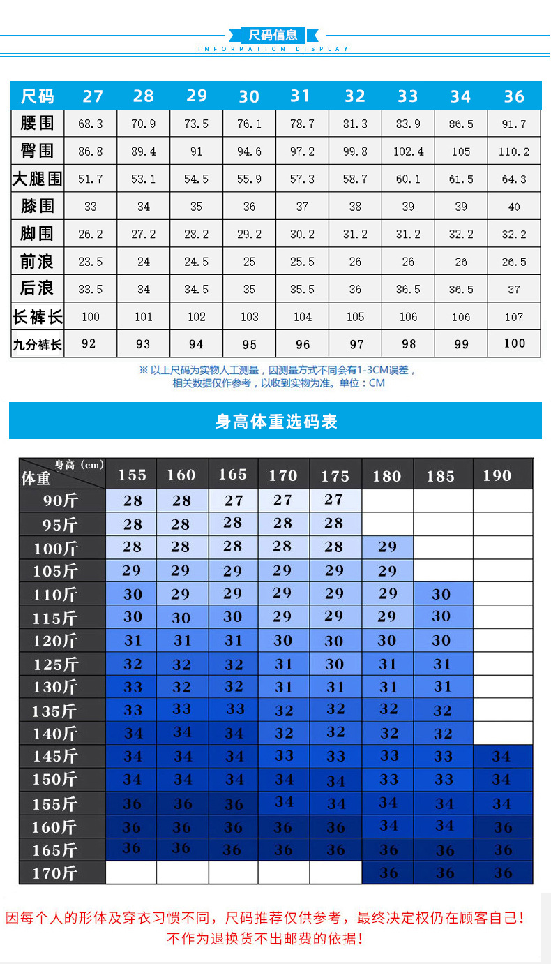 主推四季款男士修身长裤百搭黑白色帅气韩版弹力小脚牛仔裤男青年详情16
