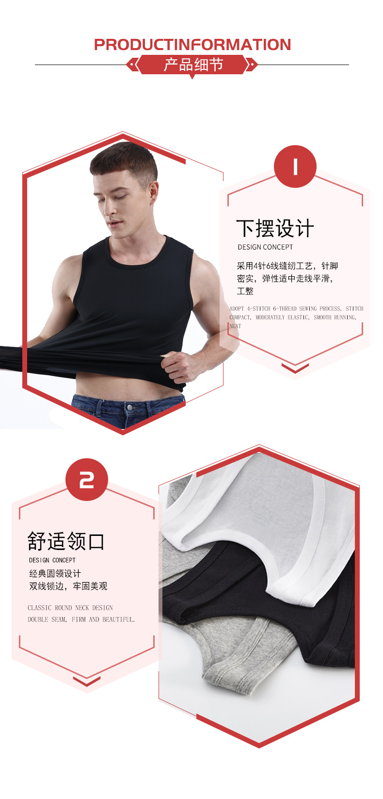 男士背心夏季薄款棉质修身坎肩背心透气内穿男生宽肩打底汗衫批发详情4