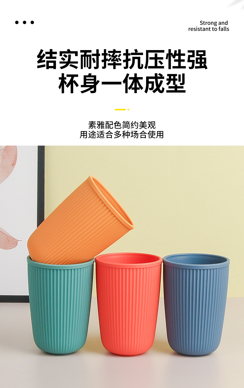 Taza de grano vertical pp de trigo alto nivel de apariencia tazas de agua caseras engrosadas tazas de plástico ecológicas tazas de enjuague simples tazas de tocador al por mayor pic 3