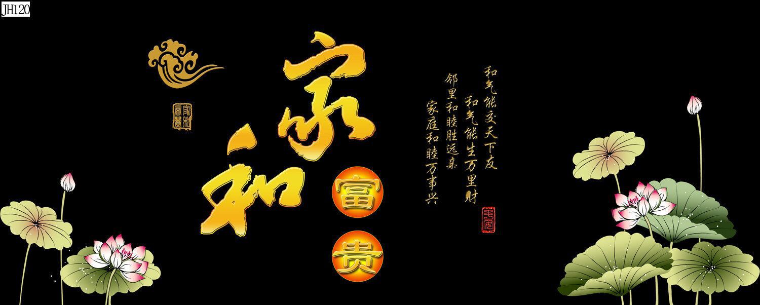 Fish tank background painting, aquarium landscape painting, lotus year surplus, high mountains and flowing water, good luck and happiness, pp non-adhesive landscape painting pic 20