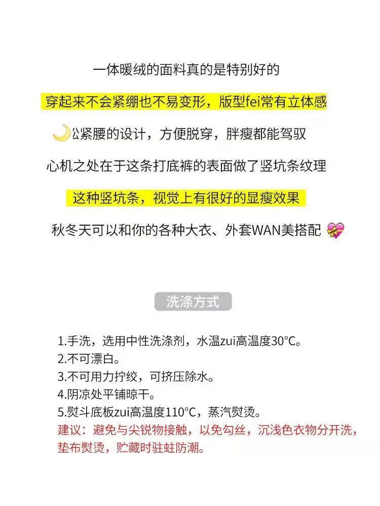 For the 2022 autumn and winter season, women can wear high-waisted, slimming, high-elastic and warm leggings on the outside pic 3