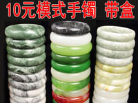 新疆天山翠圆珠手链男女款冰种飘花玉石手链天山翠玉手串直播货源详情6