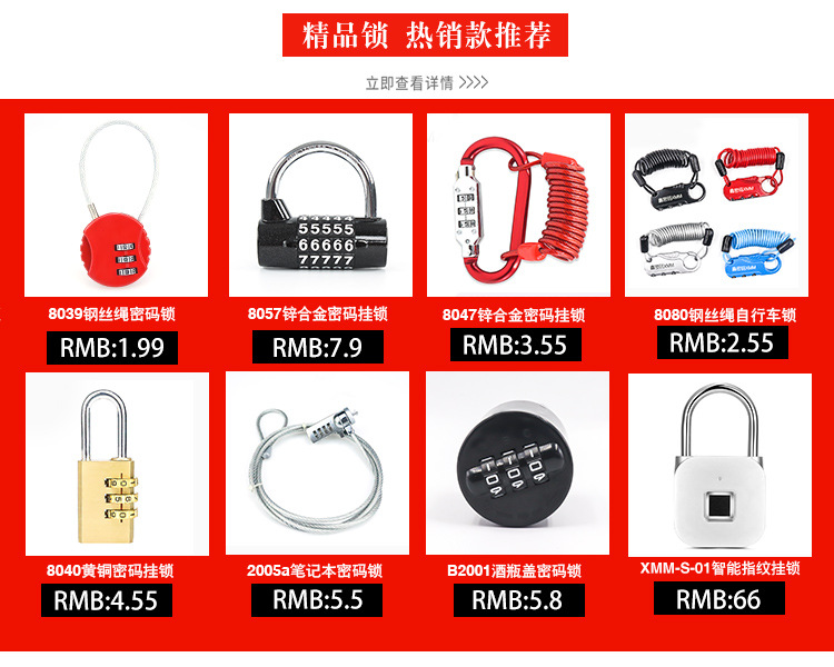 鑫密码锌合金数字 密码锁挂锁 行李箱健身房防盗锁机械柜子锁现货详情1