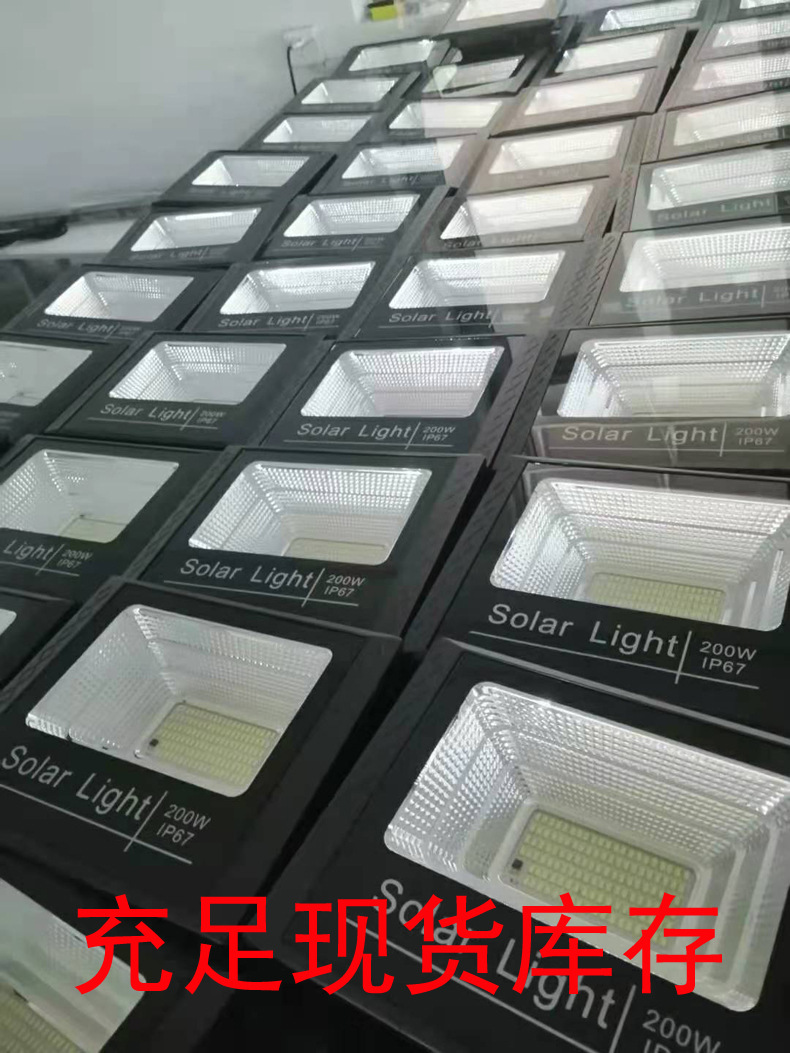 led庭院灯太阳能投光灯60W户外路灯100W花园壁灯光感应广场灯200W详情45