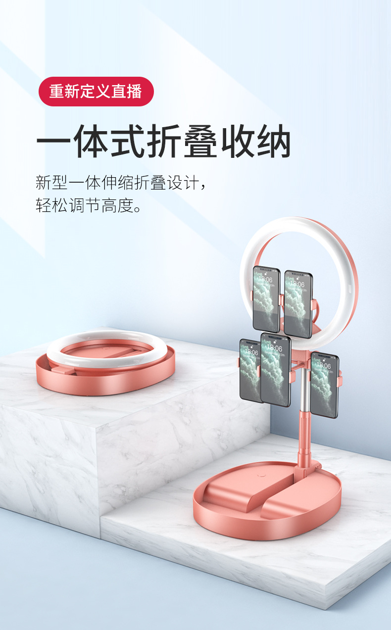网红手机支架直播补光灯便携式桌面可折叠直播神器跨境专供自拍灯详情12
