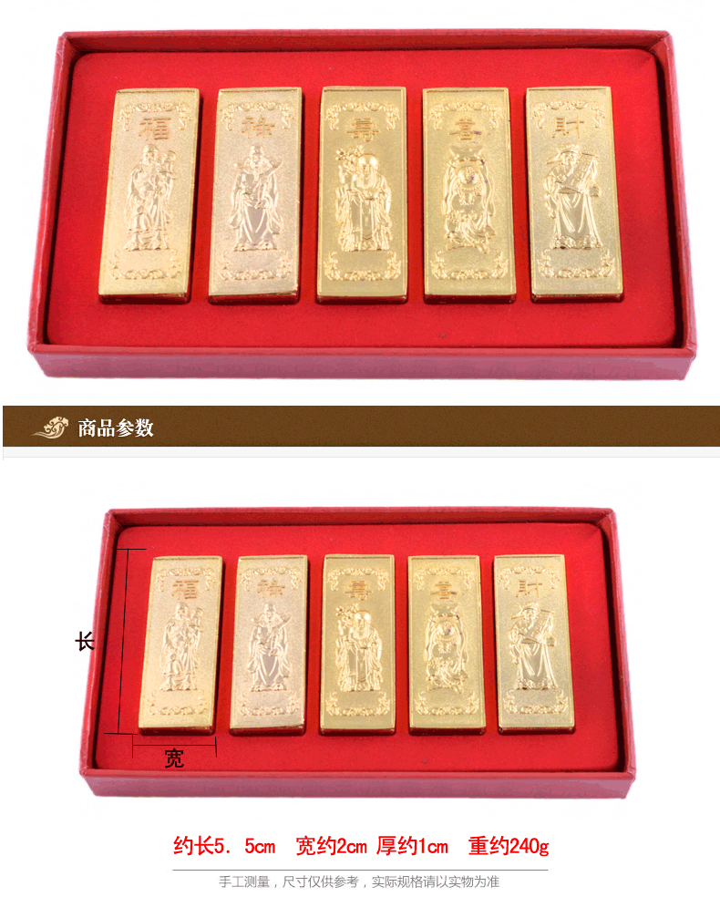 Exquisitely decorated home decoration items featuring fortune, prosperity, longevity, happiness and wealth gold bars pic 4