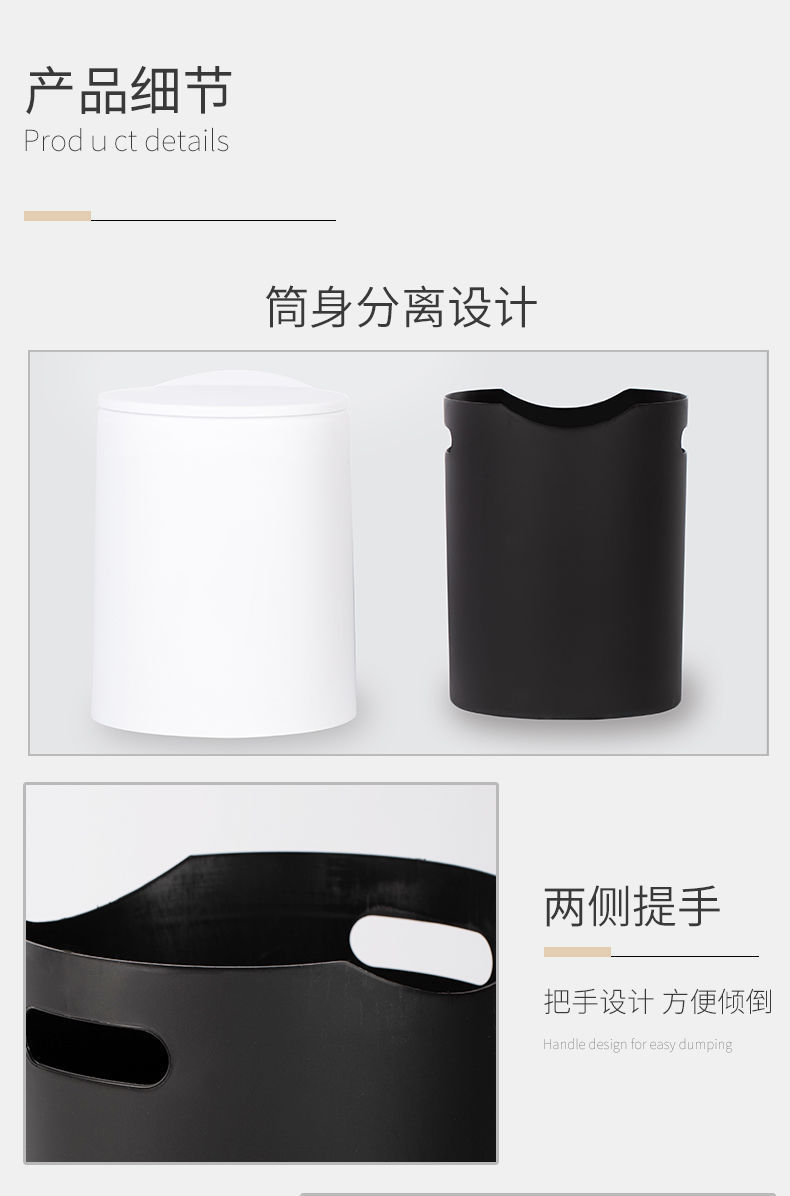 办公室垃圾桶家用客厅带盖轻奢厨房大号容量按压式厕所卫生间纸篓详情12