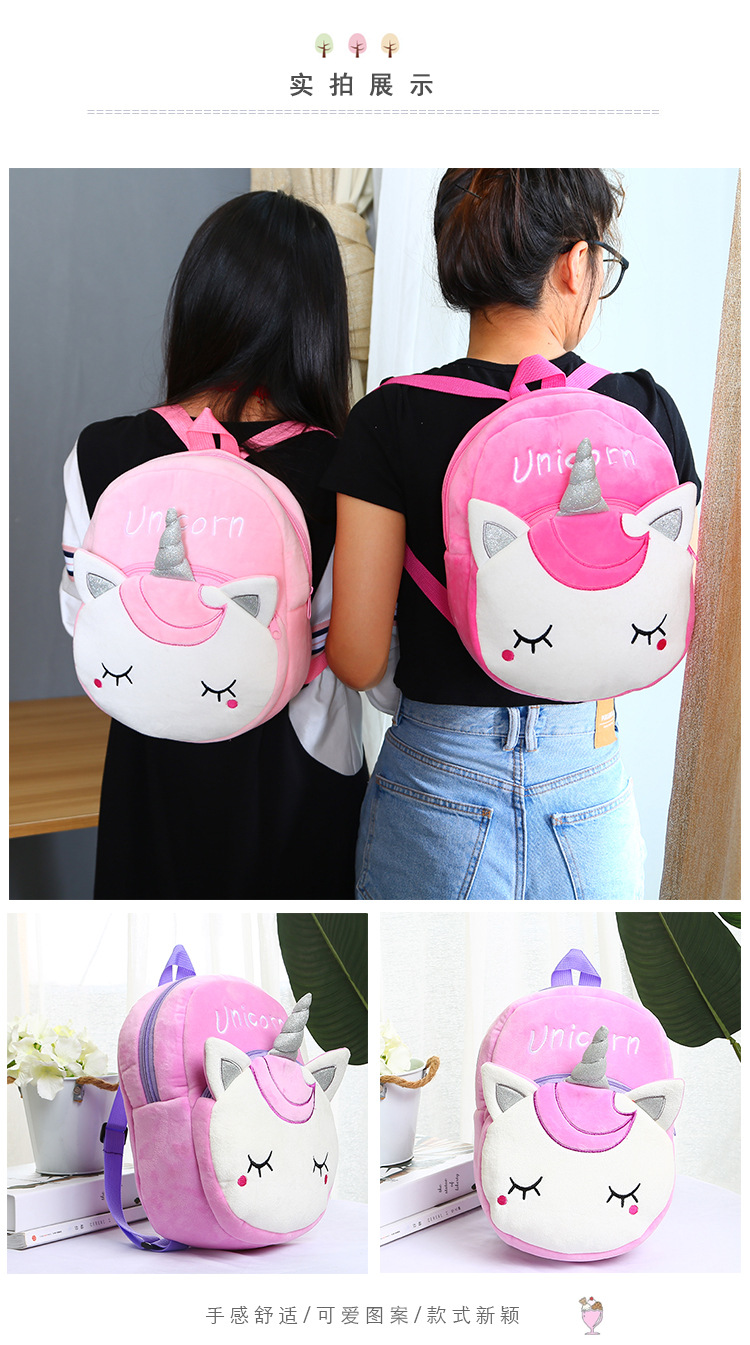 Wholesale of new cross-border unicorn plush toy backpacks for boys and girls and cute cartoon backpacks pic 5