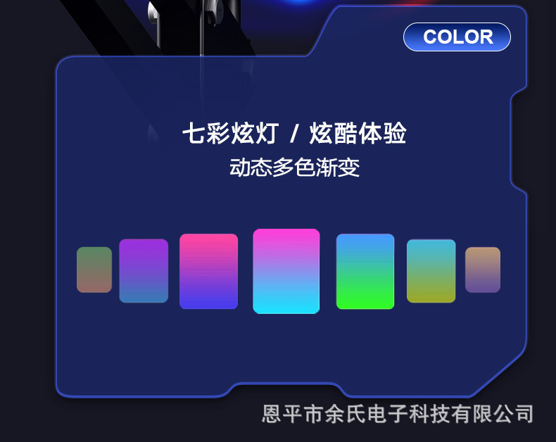 ME6S游戏麦克风USB话筒RGB直播电容麦唱歌录音跨境爆款详情7