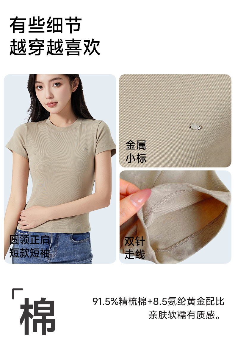 t恤女夏短袖宽松正肩纯棉时尚金属小标休闲圆领套头短袖上衣女T恤详情4