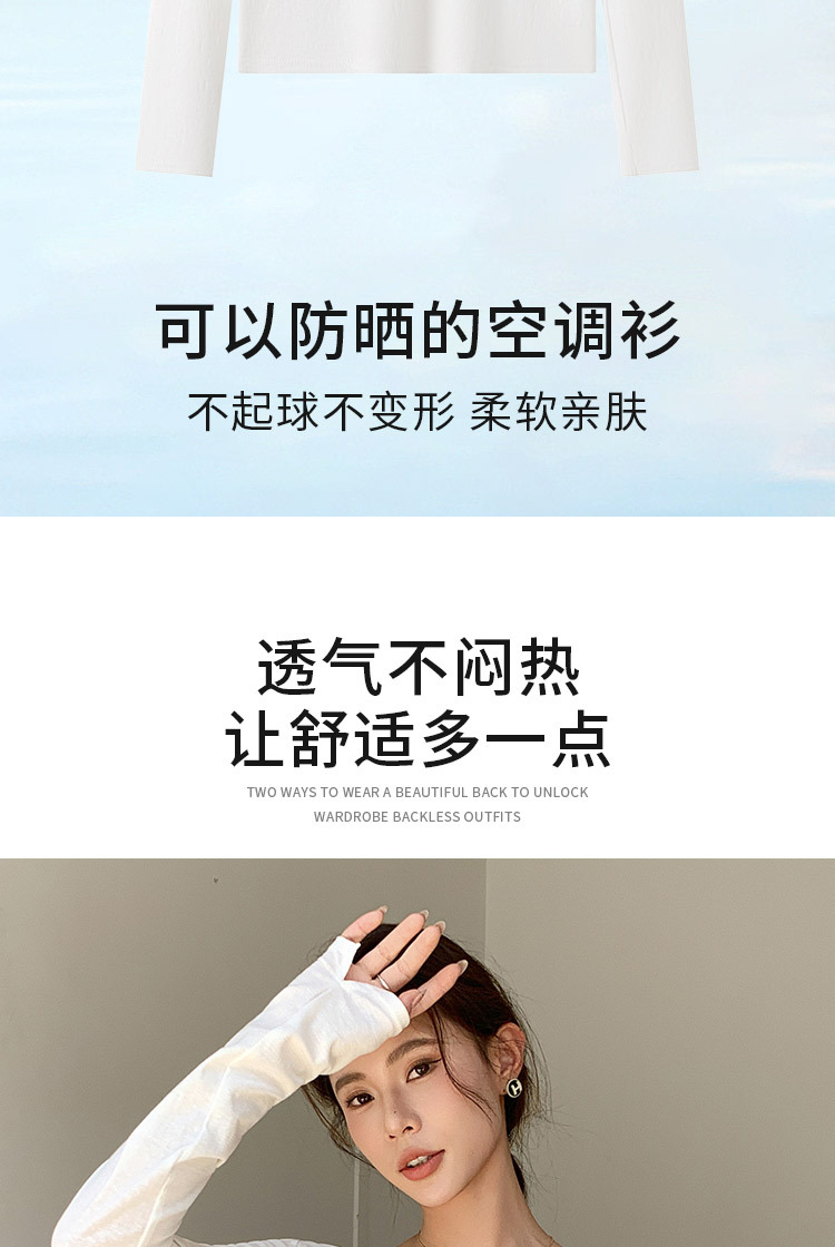 H192u collar sun-protective smock for women, a thin summer style, paired with a long-sleeved T-shirt, loose and slimming, laid-back base layer top pic 4