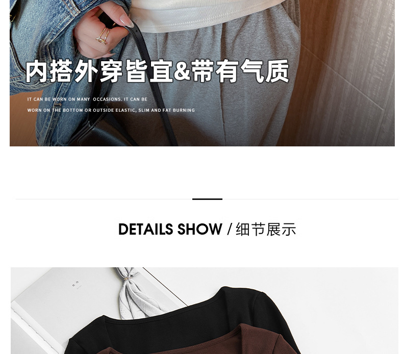 大码女装早秋高级感上衣正肩t恤女纯棉打底衫内搭长袖上衣可外穿详情10