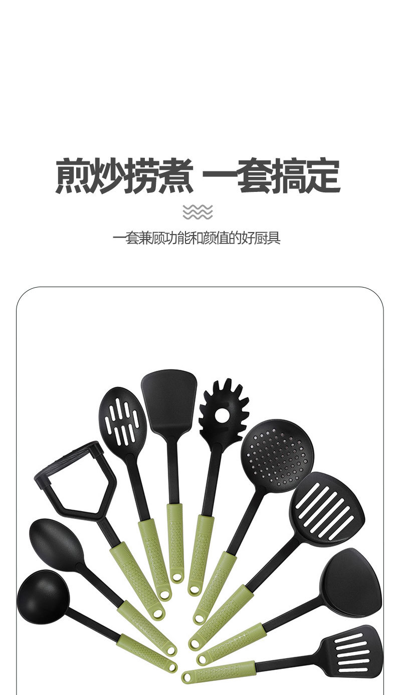 厨房烹饪铲勺套装耐高温pp尼龙铲厨具不粘锅勺铲10件套装厨房用品详情8