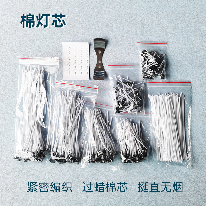 脱脂棉灯芯线蜡芯线未过蜡烛芯模具蜡烛灯芯绳纯棉环保无烟蜡线详情23