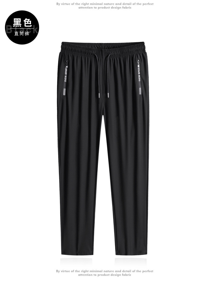 冰丝裤男夏季薄款高档垂感速干长裤加肥加大码直筒弹力运动休闲裤详情17