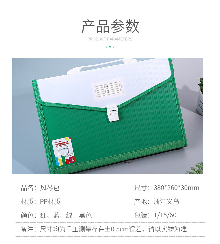 纯色口袋风琴包文件夹FC尺寸13多层文件包a4可定做韩版文具收纳详情15