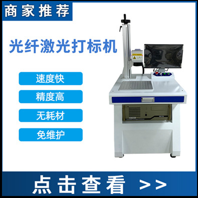 手持式激光焊接机 金属不锈钢铝合金便携式大功率工业激光电焊机详情3