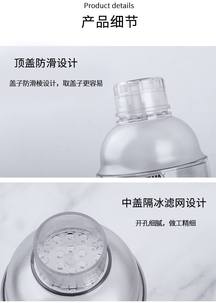 New transparent resin shaker with scale, milk tea shop supplies, milk tea shaker, 500ml cocktail shaker pic 31