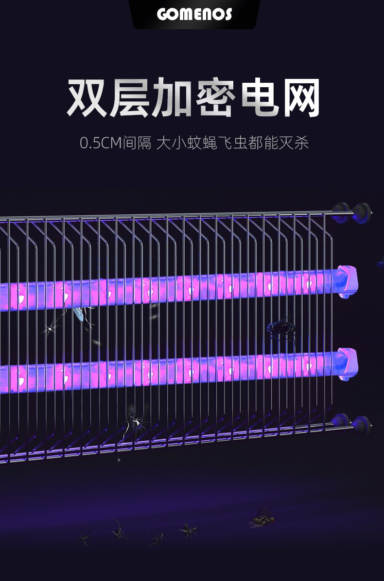 线上_灭蚊灯商用电击式灭蝇灯家用电蚊灯LED灭蚊器送诱蚊剂驱
