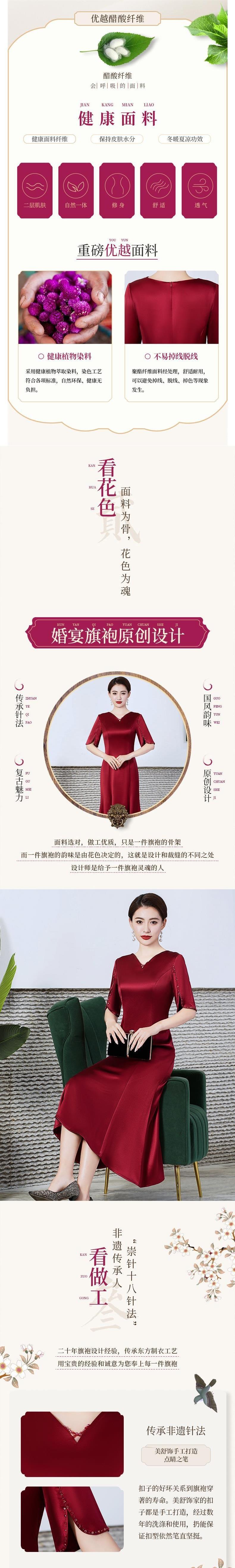 In the Year of the Tiger, a mother in her zodiac year wears a red acetate cheongsam dress that covers her belly. A middle-aged wedding dress that exudes a pleasant and elegant demeanor pic 3