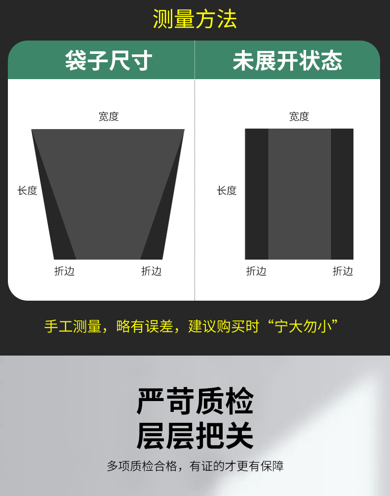 特大平口黑色加厚特厚垃圾袋大号酒店物业专用大垃圾袋厂家可批发详情4